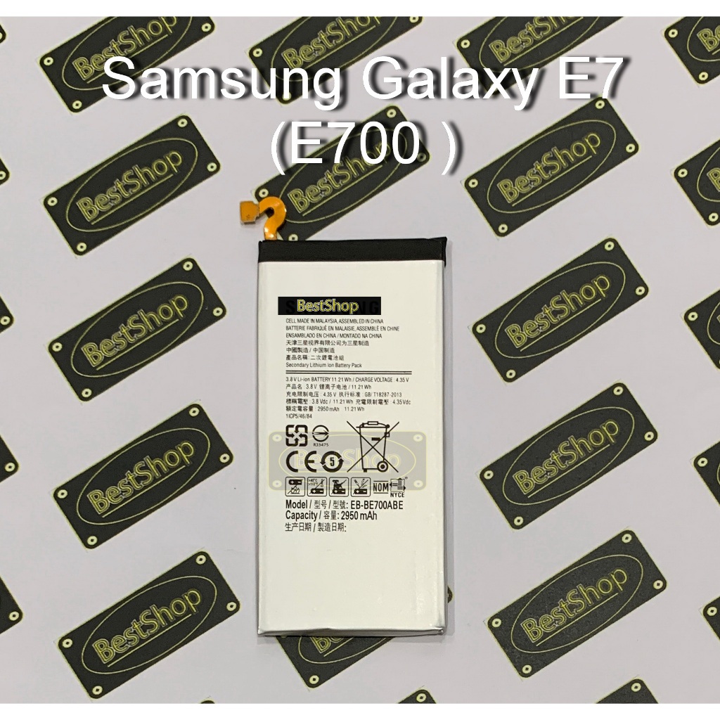 ของแท้💯% แบต Samsung Galaxy E7,E700 (EB-BE700ABE)