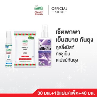 Snake Brand Mist Refresh 30 ml.x1+Wipe Classic 10 Sheets.x1+…