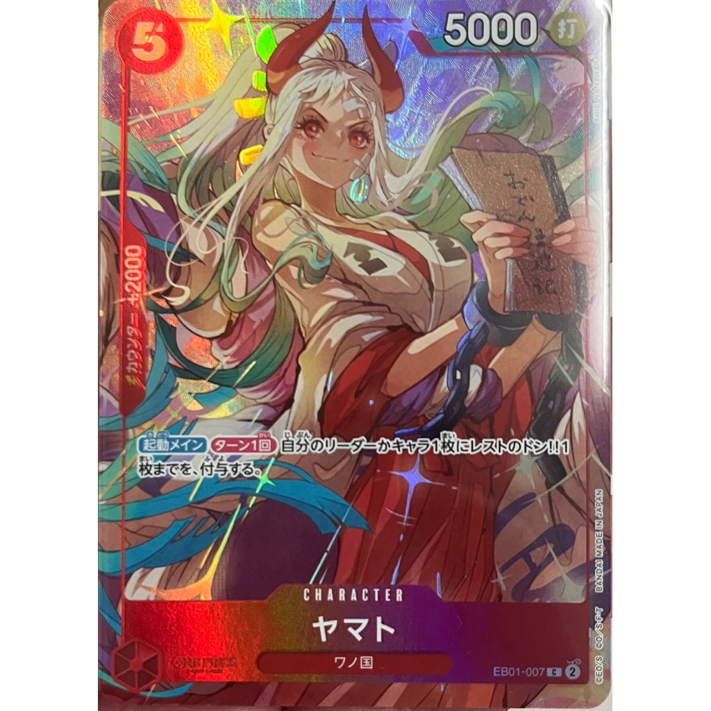 [EB01-007] Yamato (Common) Parallel Art Best Selection V.4 One Piece Card Game การ์ดเกมวันพีซถูกลิขสิทธิ์