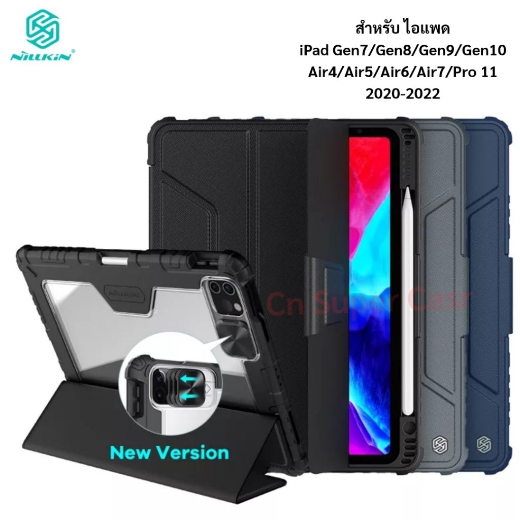 NILLKIN เคสสำหรับ iPad Air7/Air6/Gen10/Air5/Air4/Gen9/Pro 11 เคสกันกระแทก สไลด์กล้อง มีช่องเก็บปากกา