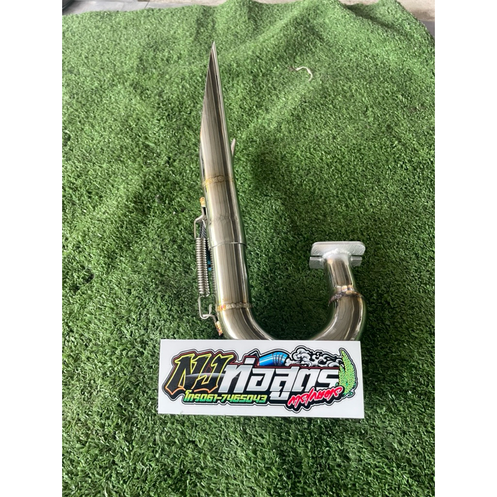 ท่อเครื่องฉีดยาท่อซิ่ง 767