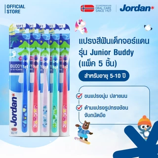 [แพ็ค5ชิ้น คละสี] Jordan จอร์แดนแปรงสีฟันเด็ก Junior Buddy สำหรับ 5-10 ปี
