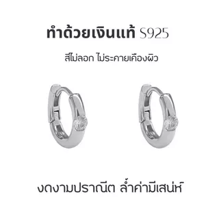 GLAMOR✨ต่างหู Pure Loop ตุ้มหูเพชร Zirconia ทรงเรียบหรู 925แท้ ดีไซน์โมเดิร์น ใส่สบาย