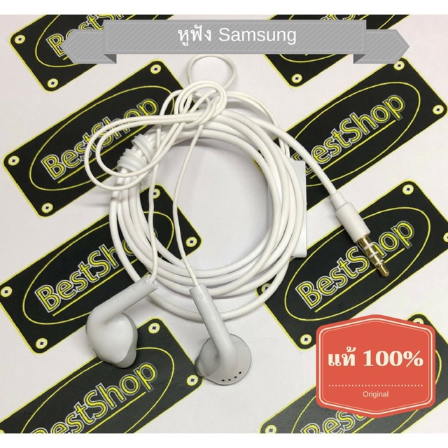 หูฟัง (แท้ % original) Samsung 3.5 mm สีขาว