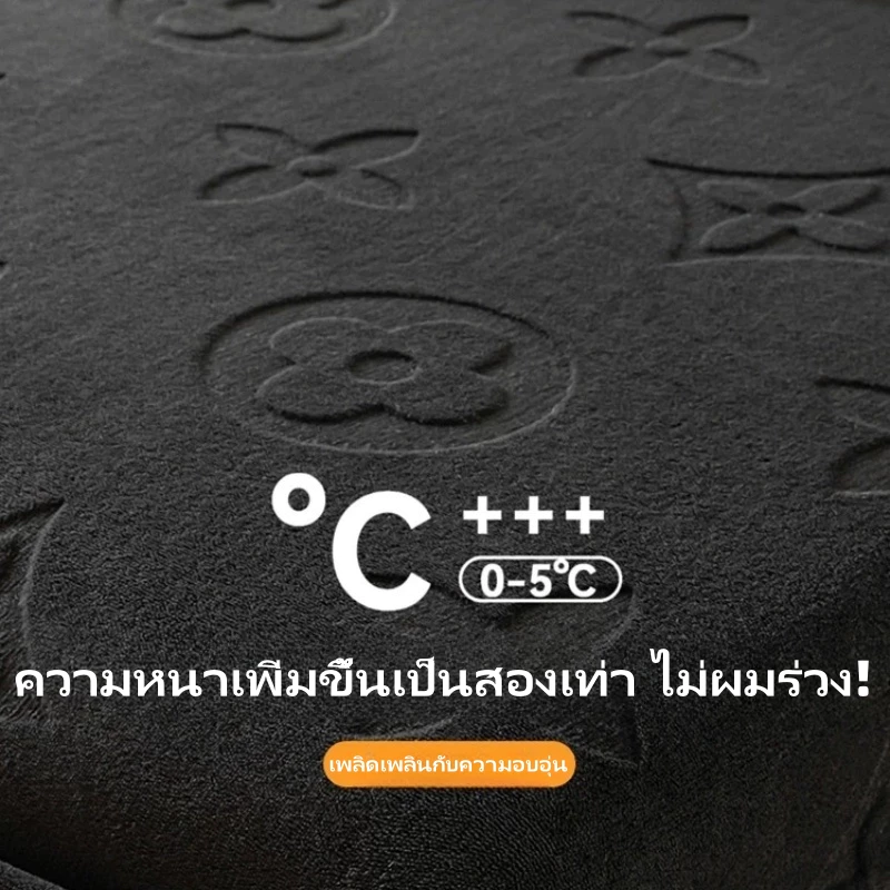ผ้าคลุมเตียงกำมะหยี่นม thumbnail 3