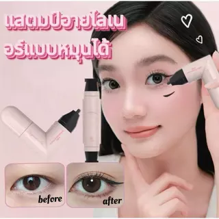 แสตมป์อายไลเนอร์ แสตมป์อายไลเนอร์สองหัว หมุนได้สองหัวกันน้ําติดทนนานง่ายหนึ่งกดอายไลเนอร์ที่สมบูรณ์แบบสมมาตร