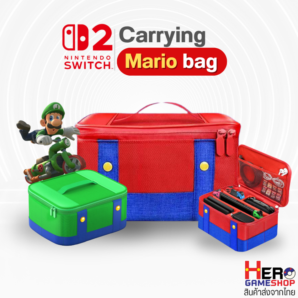 กระเป๋าใส่ Switch2/NS/OLED Bag carrying case Nintendo Switch กระเป๋า Mario สวิช Lite จัดระเบียบ 🇹🇭พร้อมส่งในไทย🇹🇭