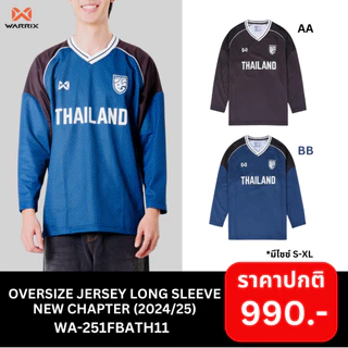 WARRIX เสื้อฟุตบอลโอเวอร์ไซส์แขนยาว Oversize Jersey Long Sleeve New Chapter (WA-251FBATH11)
