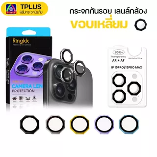 [🇹🇭T-Plus] ฟิล์มเลนส์กล้อง iphone ฟิล์มกระจกกล้อง ไอโฟน iphone 13 16promax 11 16 16pro 15promax 14promax 13promax
