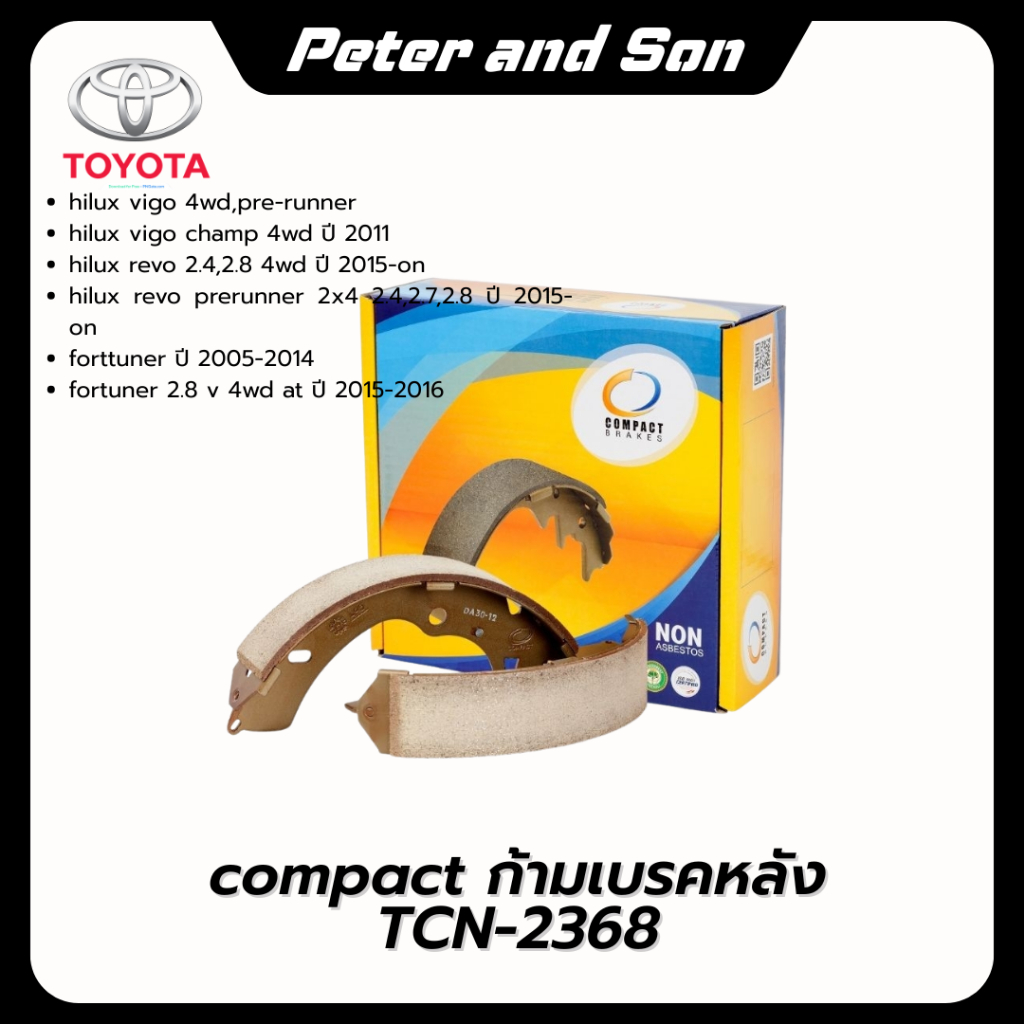 COMPACT TCN ผ้าเบรคหลัง ก้ามเบรคหลัง TOYOTA