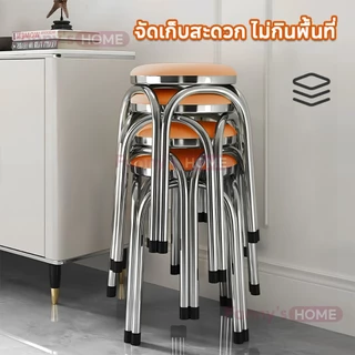 เก้าอี้สแตนเลส เก้าอี้เบาะนิ่ม ไม่เป็นสนิม รับน้ำหนักได้เยอะ นั่งสบาย
