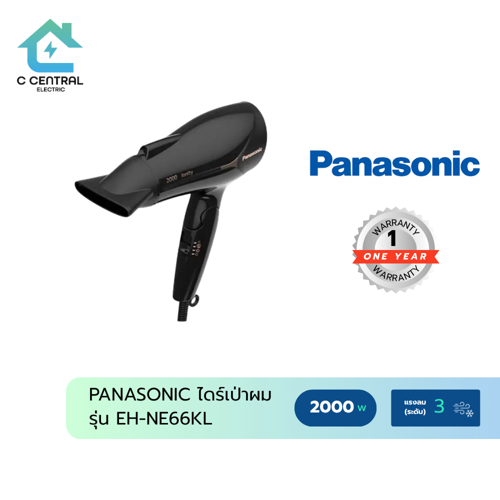 PANASONIC ไดร์เป่าผม รุ่น EH-NE66KL