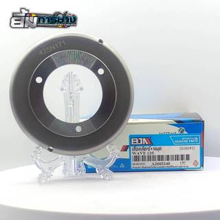 เสื้อคลัช+หมุด WAVE125 S, R, X, I บังลม เสื้อคลัทช์WAVE125 เ…