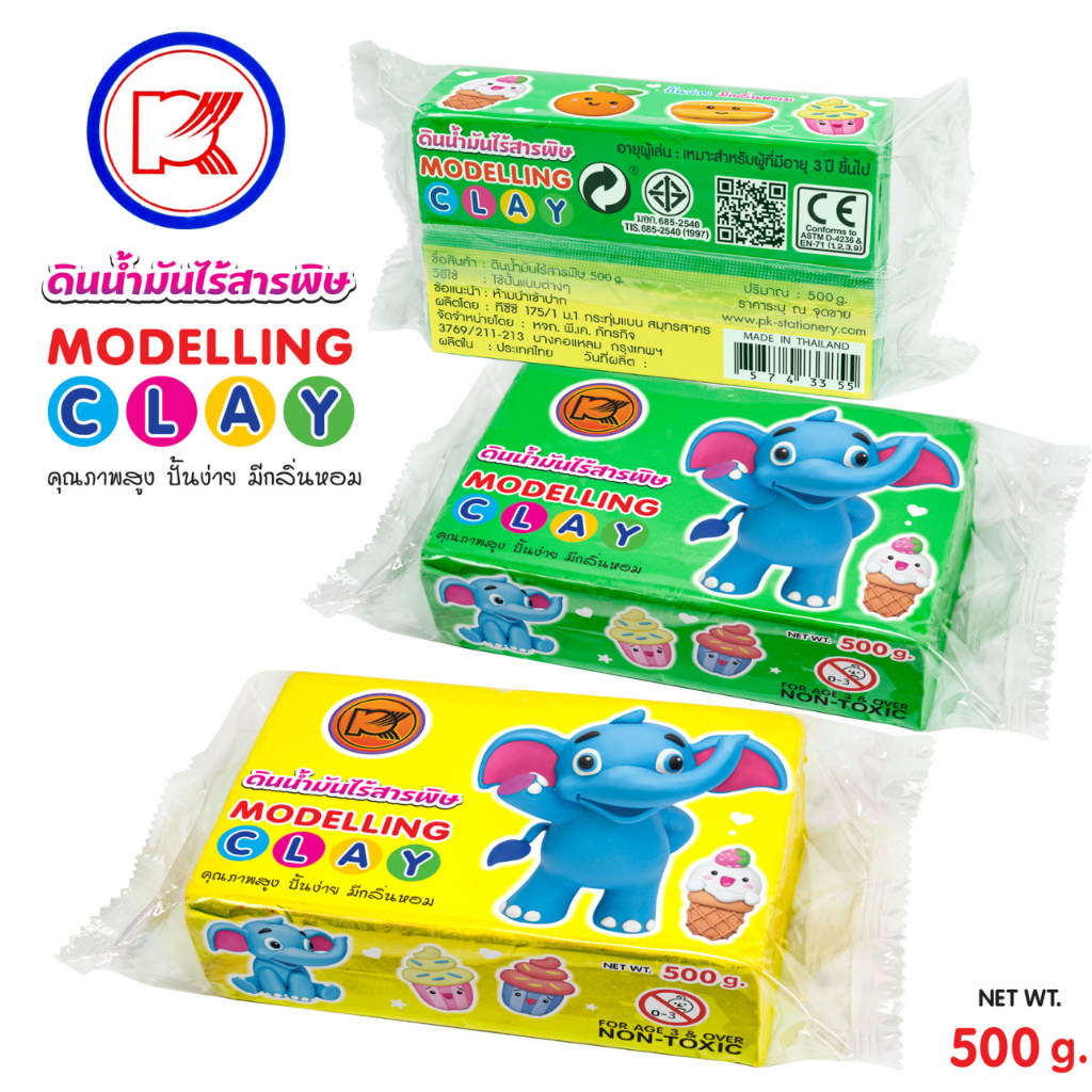 ดินน้ำมัน 500 กรัม เนื้อละเอียด ดินน้ำมันไร้สารพิษ