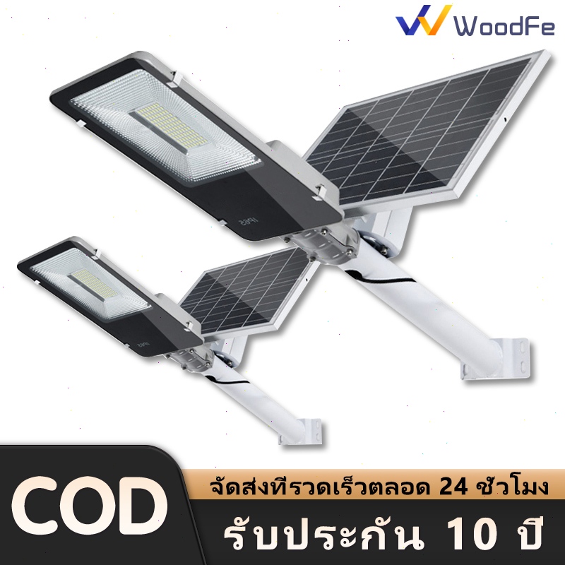 40000W ไฟถนนพลังงานแสงอาทิตย์ ไฟถนน LED กันน้ำกลางแจ้ง ไฟสนามบ้าน ไฟถนนวิศวกรรมสว่างเป็นพิเศษ COD