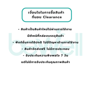 [Clearance สินค้าใหม่กล่องตำหนิ] Bewell Ergonomic Hybrid Mattress ที่นอนสปริงไฮบริดเพื่อสุขภาพ 5 โซน ผสมเมมโมรีโฟม