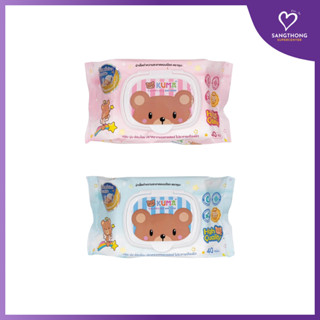 คุมะ ทิชชู่เปียก 40 แผ่น 1 ห่อ (คละสี)