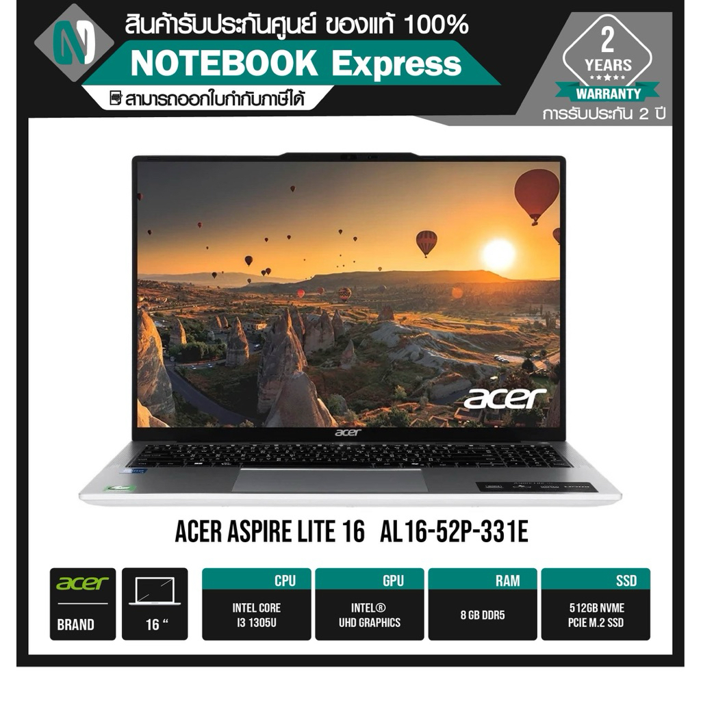 โค้ดลด1,500+ส่งฟรี NOTEBOOK (โน้ตบุ๊ค) Acer ASPIRE LITE 16 AL16-52P-331E เครื่องใหม่ประกันศูนย์ 2 ปี