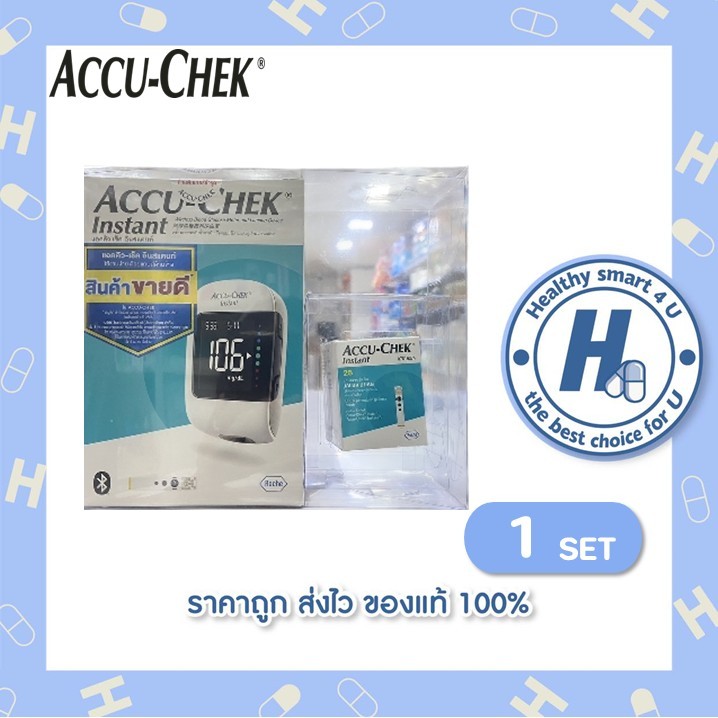Accu-Chek Instant เครื่องตรวจน้ำตาลในเลือด แบบไร้สายพร้อมอุปกรณ์เจาะเลือด🔥🔥 2ตัวเลือก 🔥🔥แถมแถบกับไม่มีแถบ