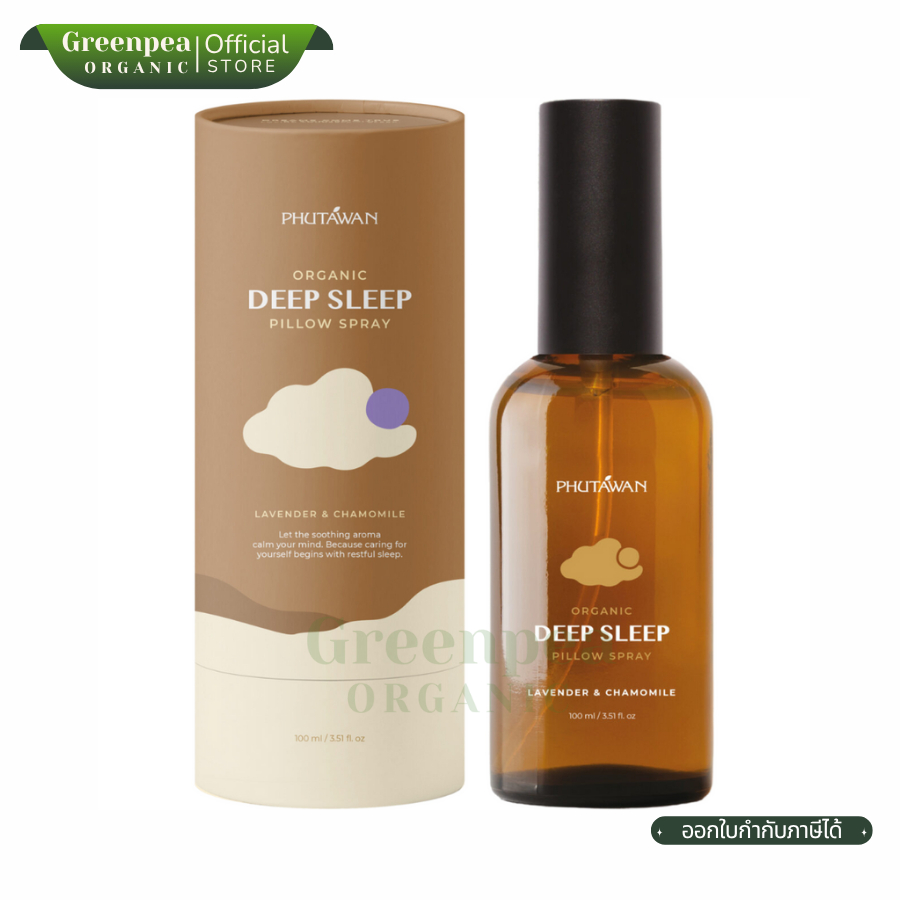 สเปรย์ฉีดหมอน Pillow Spray ภูตะวัน 100 มล. ช่วยให้ผ่อนคลาย ยามนอน Good night Pillow Spray ราคา ถูกที่สุด ดีลบีเคเค แกลเลอรีภาพที่ 4