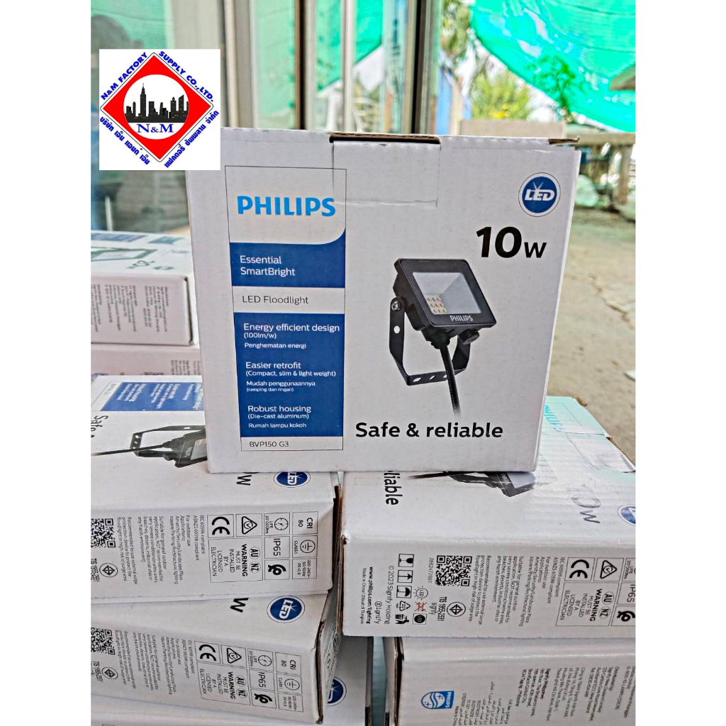 โคมฟลัดไลท์ LED 10W เดย์ไลท์ PHILIPS  BVP150 911401831286
