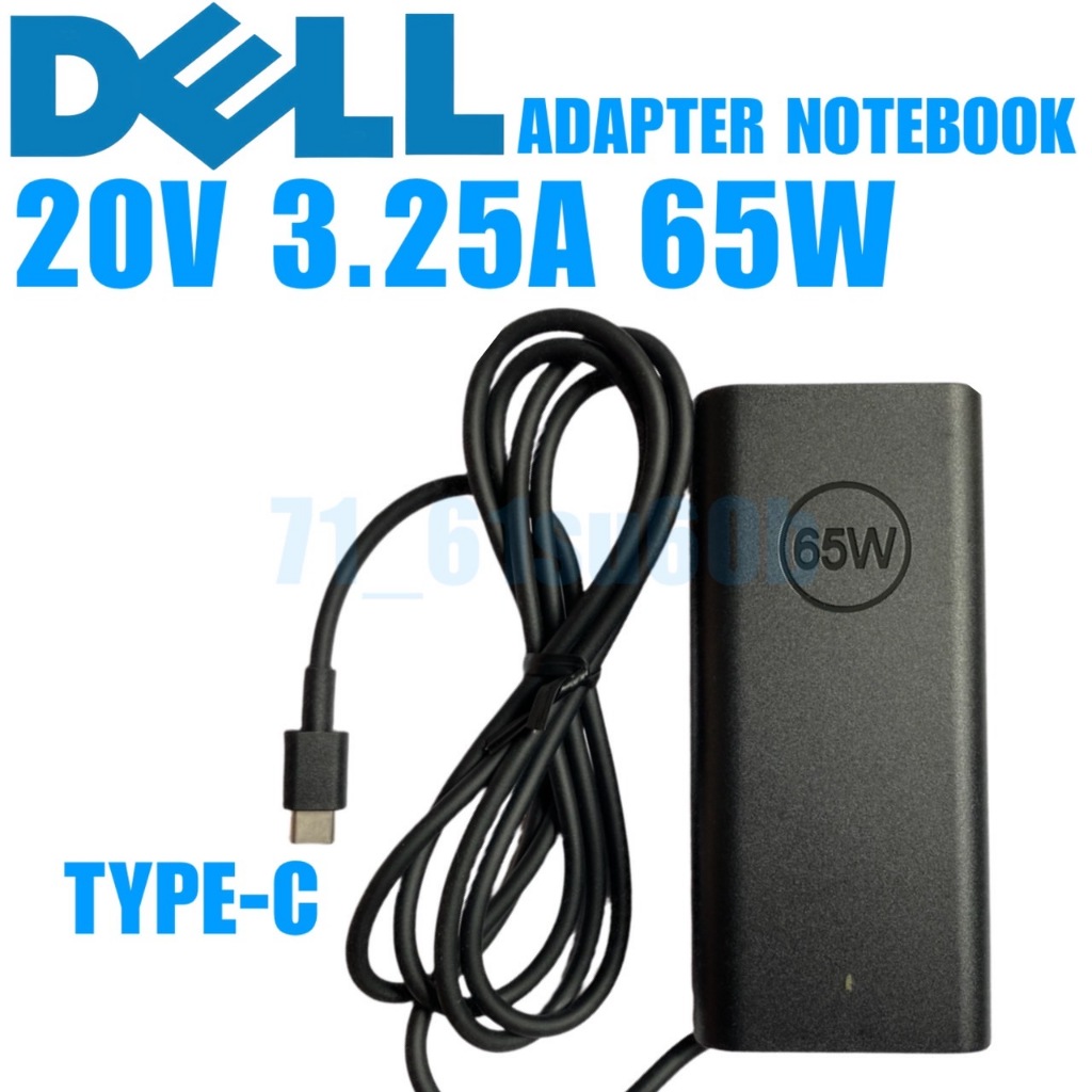 Adapter Dell 20V 3.25A 65W  หัว TYPE-C รุ่นที่5 ตัวหนา