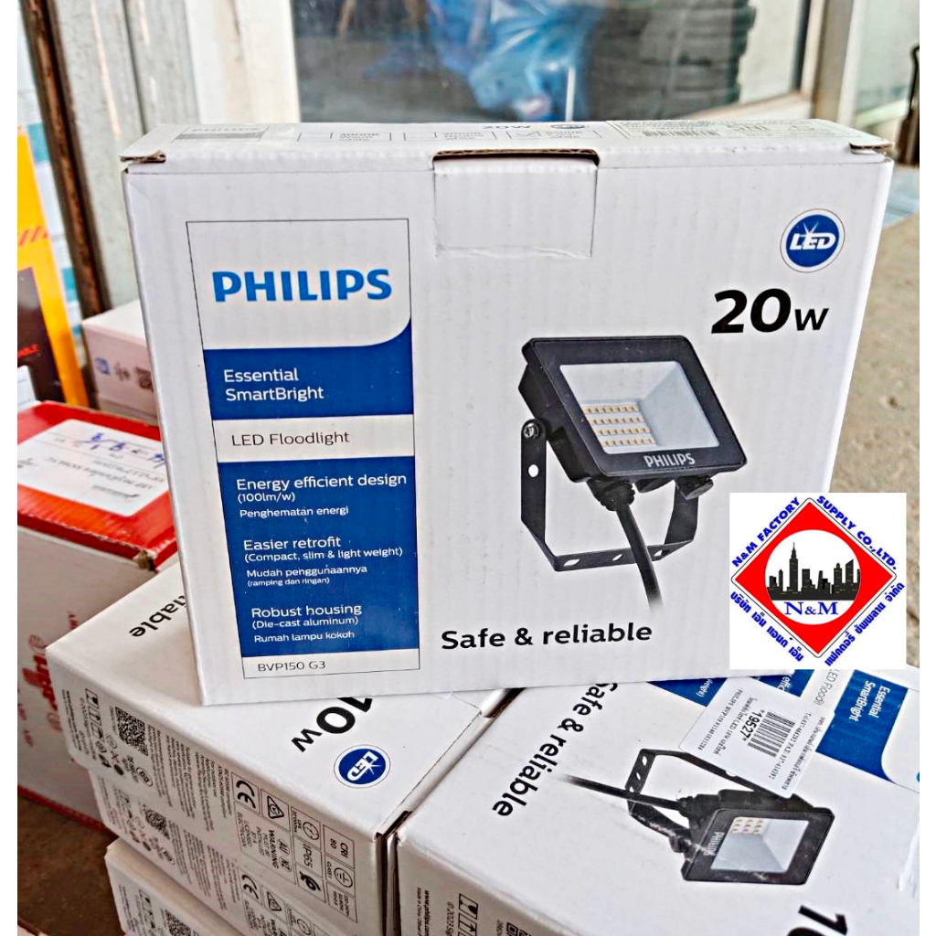 โคมฟลัดไลท์ LED 20 W เดย์ไลท์ PHILIPS  BVP150 911401832286