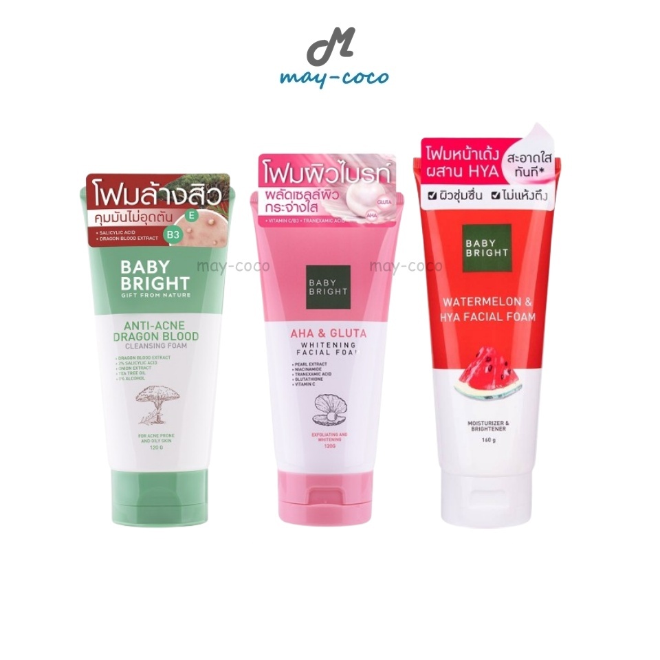 ถูก/แท้/มีไลฟ์ โฟมล้างหน้า Baby Bright Facial Foam โฟม ทำความสะอาดหน้า ฟองนุ่ม ลดสิว กระจ่างใส หน้าชุ่มชื้น