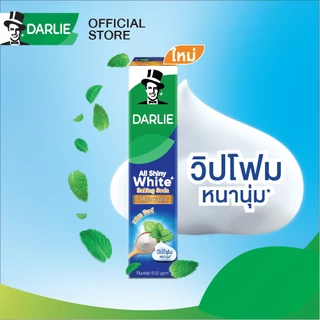 ดาร์ลี่ ยาสีฟัน ออลล์ ชายนี่ ไวท์ เบคกิ้ง โซดา - เฟรซมิ้น ขนาด 140 กรัม