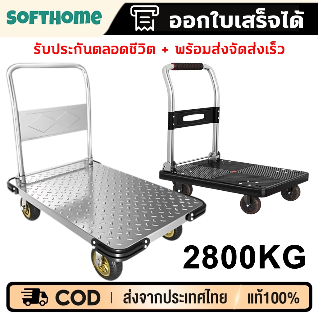 รับประกัน 30 ปี รถเข็นพับได้ 1200KG 125*75cm ล้อยาง 4นิ้ว/5 นิ้ว/6 นิ้ว แข็งแรง ทนท รถเข็นของ 4ล้อ Trolley Cart