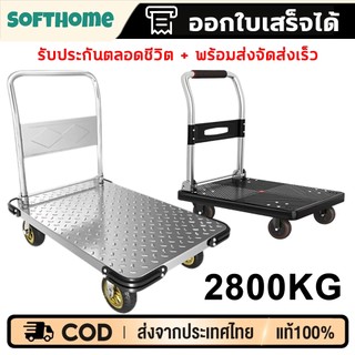 🔥รับประกัน 30 ปี🔥 รถเข็นพับได้ 2800KG 125*75cm ล้อยาง 4นิ้ว/5 นิ้ว/6 นิ้ว แข็งแรง ทนท รถเข็นของ 4ล้อ Trolley Cart