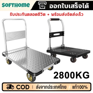 รับประกัน 30 ปี รถเข็นพับได้ 2800KG 125*75cm ล้อยาง 4นิ้ว/5 นิ้ว/6 นิ้ว แข็งแรง ทนท รถเข็นของ 4ล้อ Trolley Cart