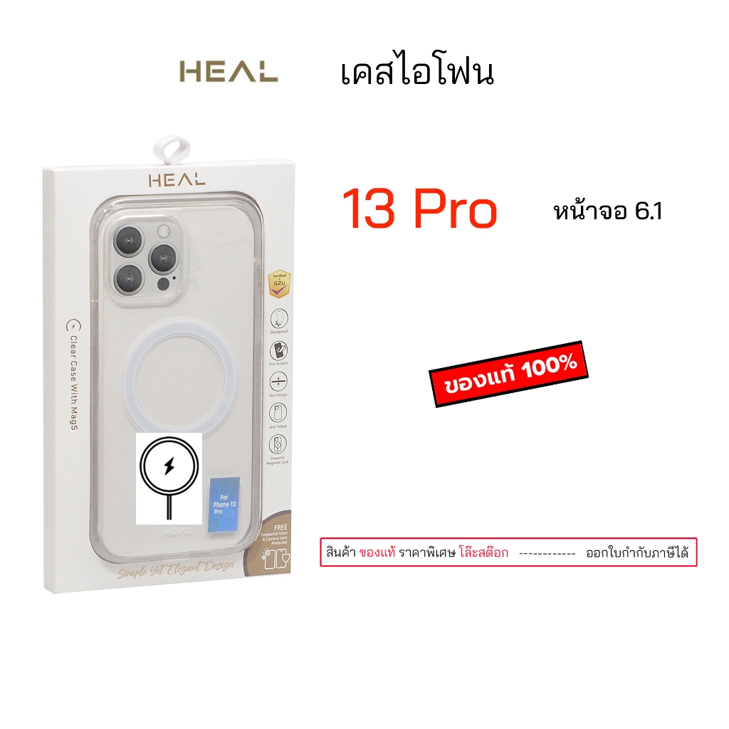 สำหรับ เคสไอโฟน13โปร case 13 pro cover กันกระแทก เคสไอโฟน13pro cover ซิลิโคน ของแท้ case 13pro cover