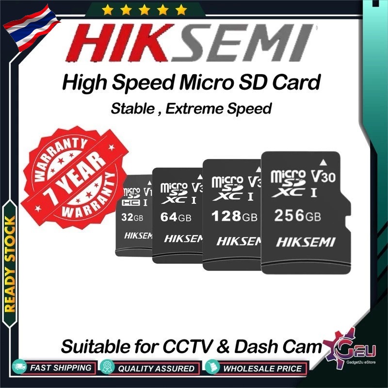 32GB / 64GB / 128GB / 256GB MICRO SD (ไมโครเอสดี) HIKSEMI NEO C1 92/15MB/s (HS-TF-C1 64G) (HS-TF-C1 
