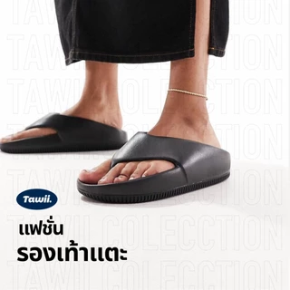 Tawii. รองเท้าแตะ EVA สำหรับผู้ชายและผู้หญิง ใส่สบาย ไซซ์ 36-45 วัสดุยาง แฟชั่นเกาหลี