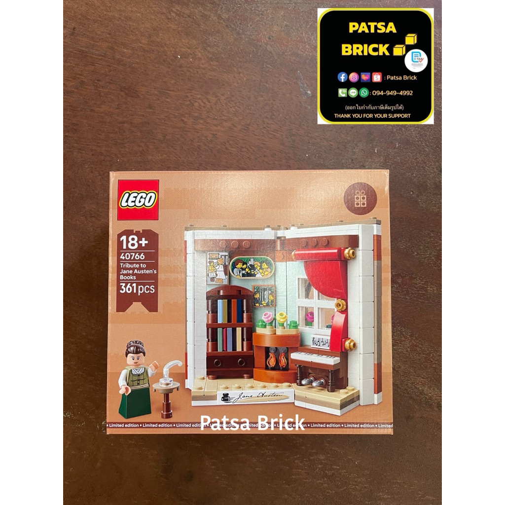 Lego 40766 Tribute to Jane Austen's Books (Retired Set)