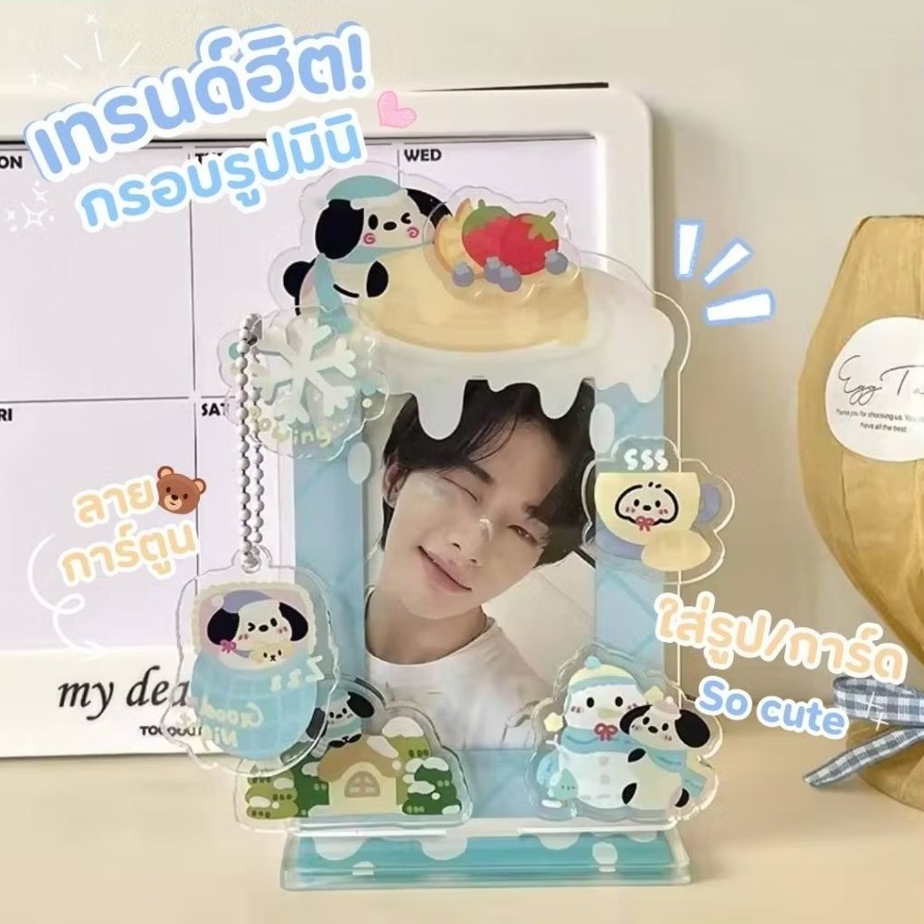 พร้อมส่ง 📸 กรอบรูปตั้งโต๊ะ กรอบรูปอะคลิลิค ลายการ์ตูน กรอบใส่การ์ด รูปไอดอล รูปโพลารอยด์ เฟรมการ์ด โฟโต้การ์ด