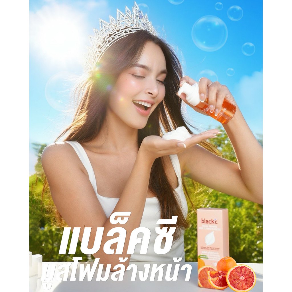 มูสล้างหน้าส้มสีเลือด black'c facial foaming deep cleanser mousse 100g.