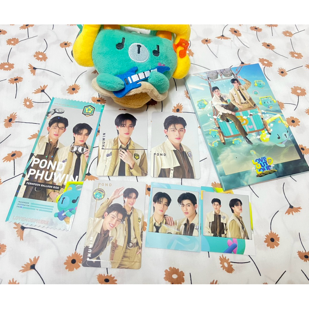 การ์ด LOL Pond-Phuwin