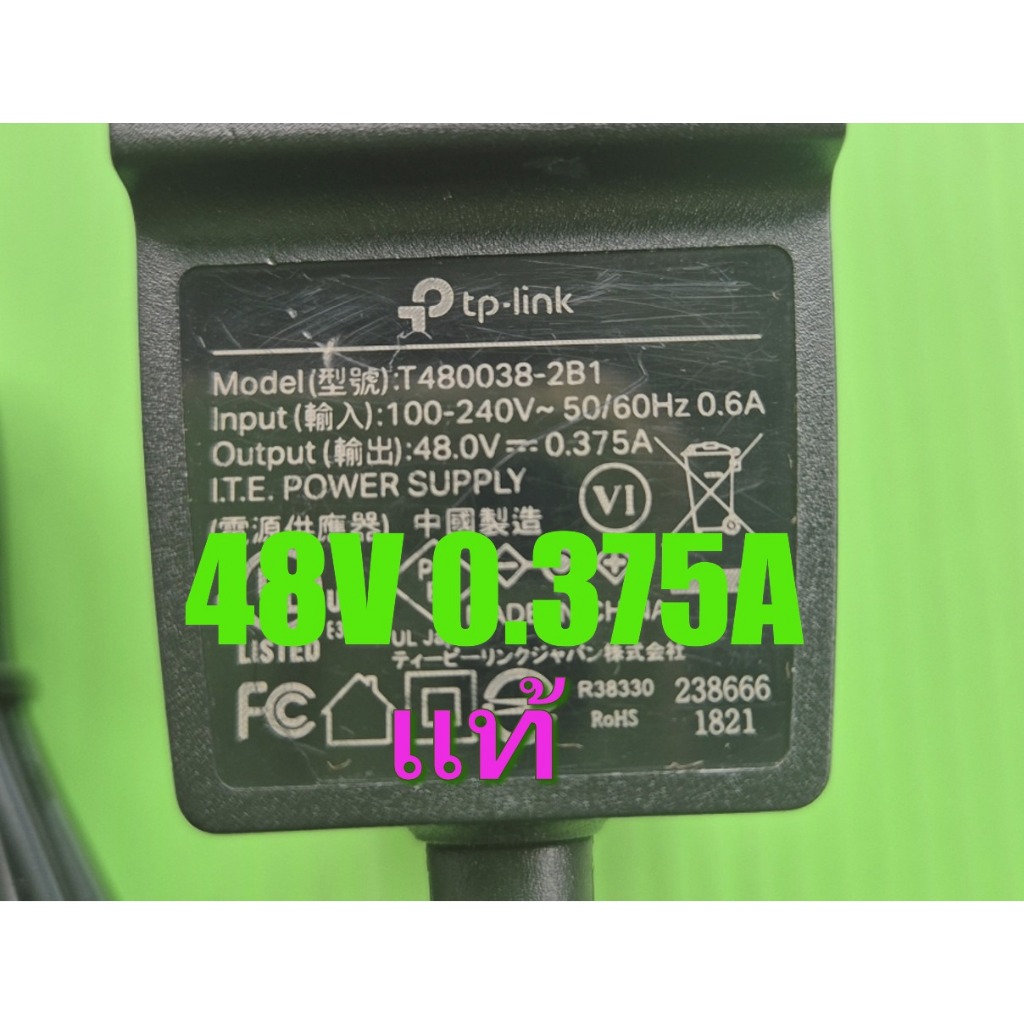 แท้ อะแดปเตอร์ TP-Link Power Supply 48V , 0.375A Tp link 48.0V