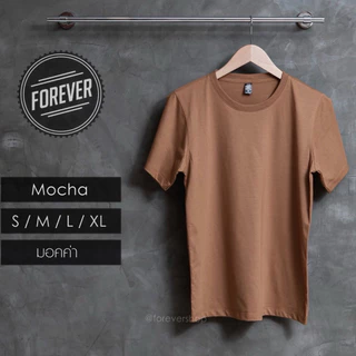 ⚡️NEW⚡️เสื้อยืดสีพื้นคอกลม (สีขาว สีทราย สีเบจ สีโอวัลติน สีมอคค่า)
