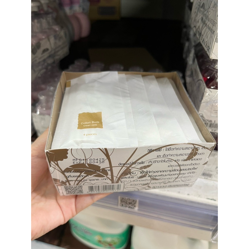 Aro เอโร่ สำลีก้าน 6 กรัม กล่อง x 36 ชิ้น (กล่องทอง)