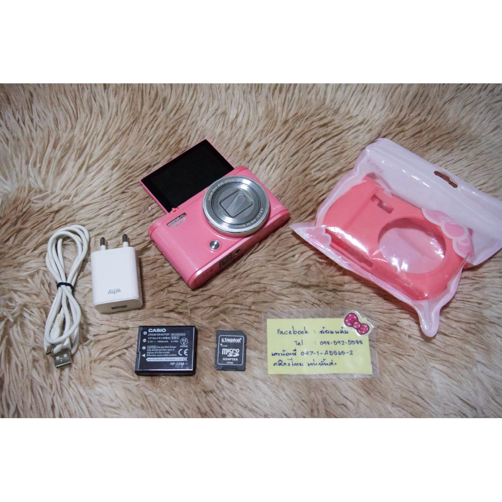 กล้องฟรุ๊งฟริ๊ง Casio Zr5100