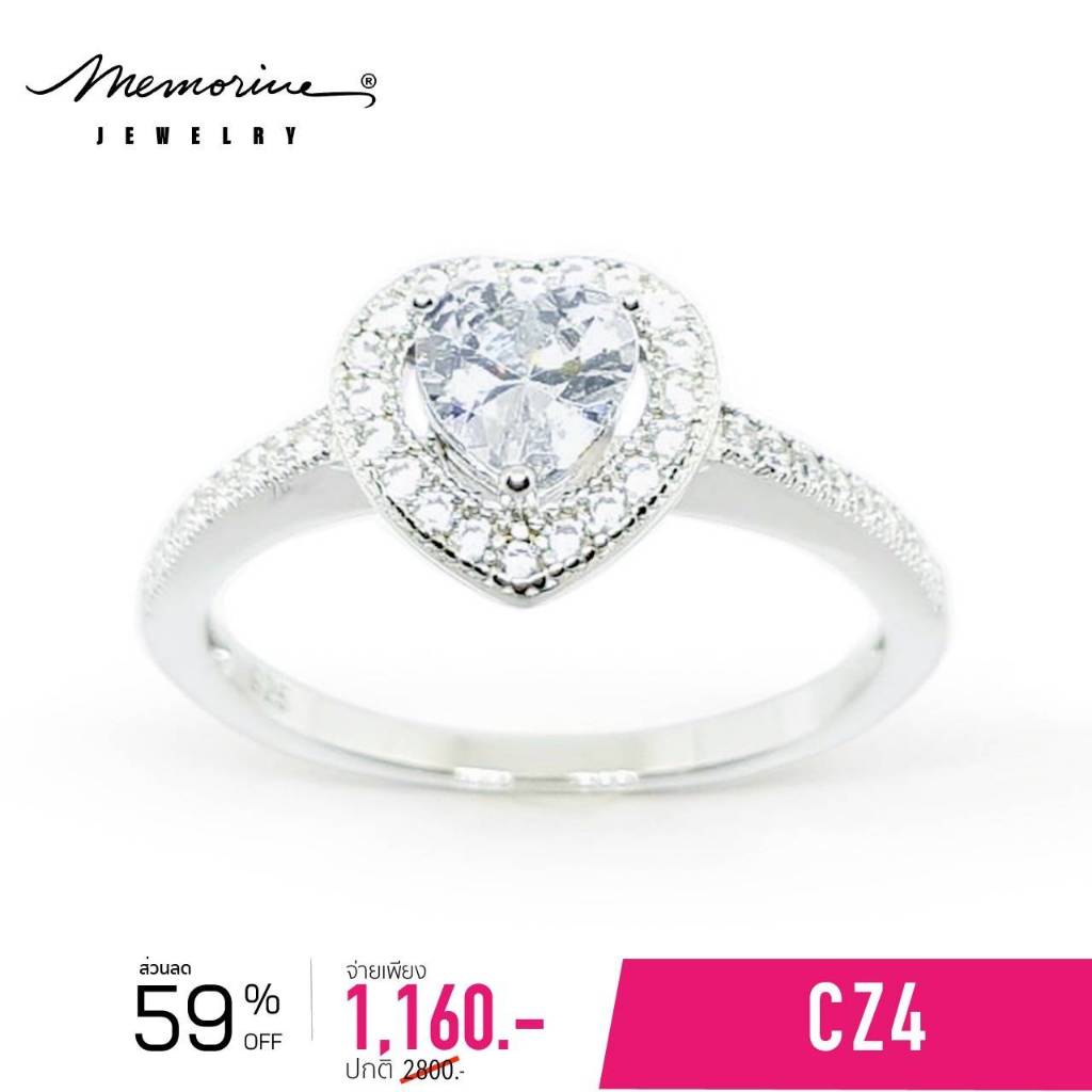 Memorine Jewelry แหวนเงินแท้ 925 ฝังเพชรสวิส (CZ) : CZ4