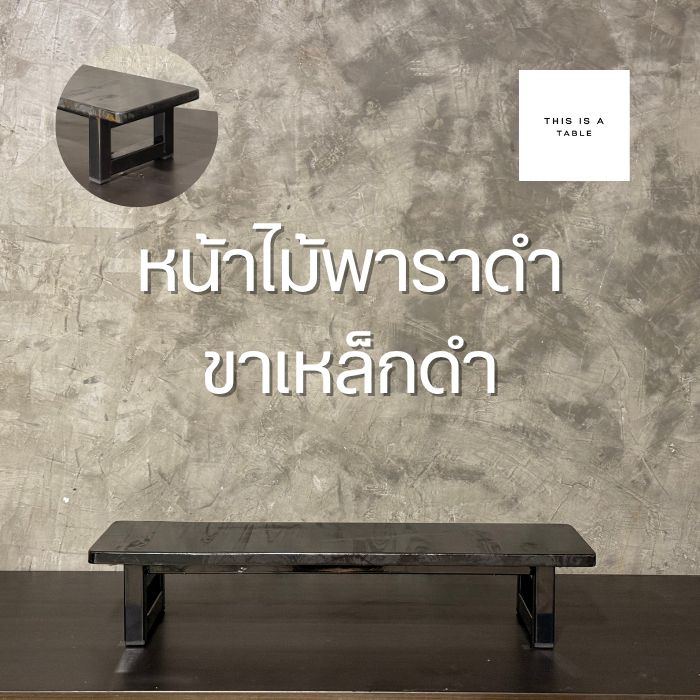 ชั้นวางของไม้แท้  ฐานไม้หนาพิเศษ ชั้นวางจอคอม ผลิตในไทย ชั้นวางแต่งห้อง คุณภาพดี ราคาโรงงาน ผลิตที่ไทย - รูปที่ 5