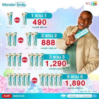 Wonder Smile ยาสีฟันสำหรับผู้ใหญ่ ฟันเหลือง หินปูนหนา ปากเหม…