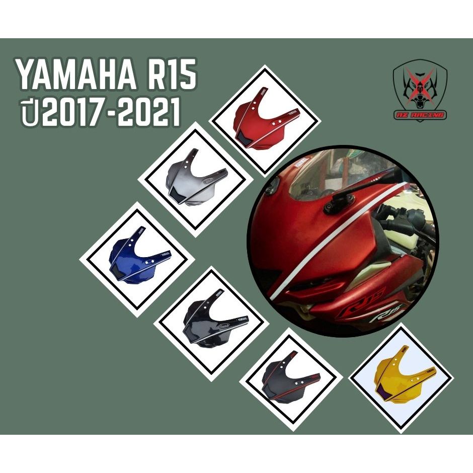 ครอบหน้า YAMAHA R15 ปี2017-2021(V3) ทรง R1