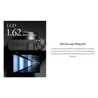 Fujifilm X100VI สินค้าใหม่ ประกันศูนย์ไทย กล้องฟูจิ mirrorless Fuji X100