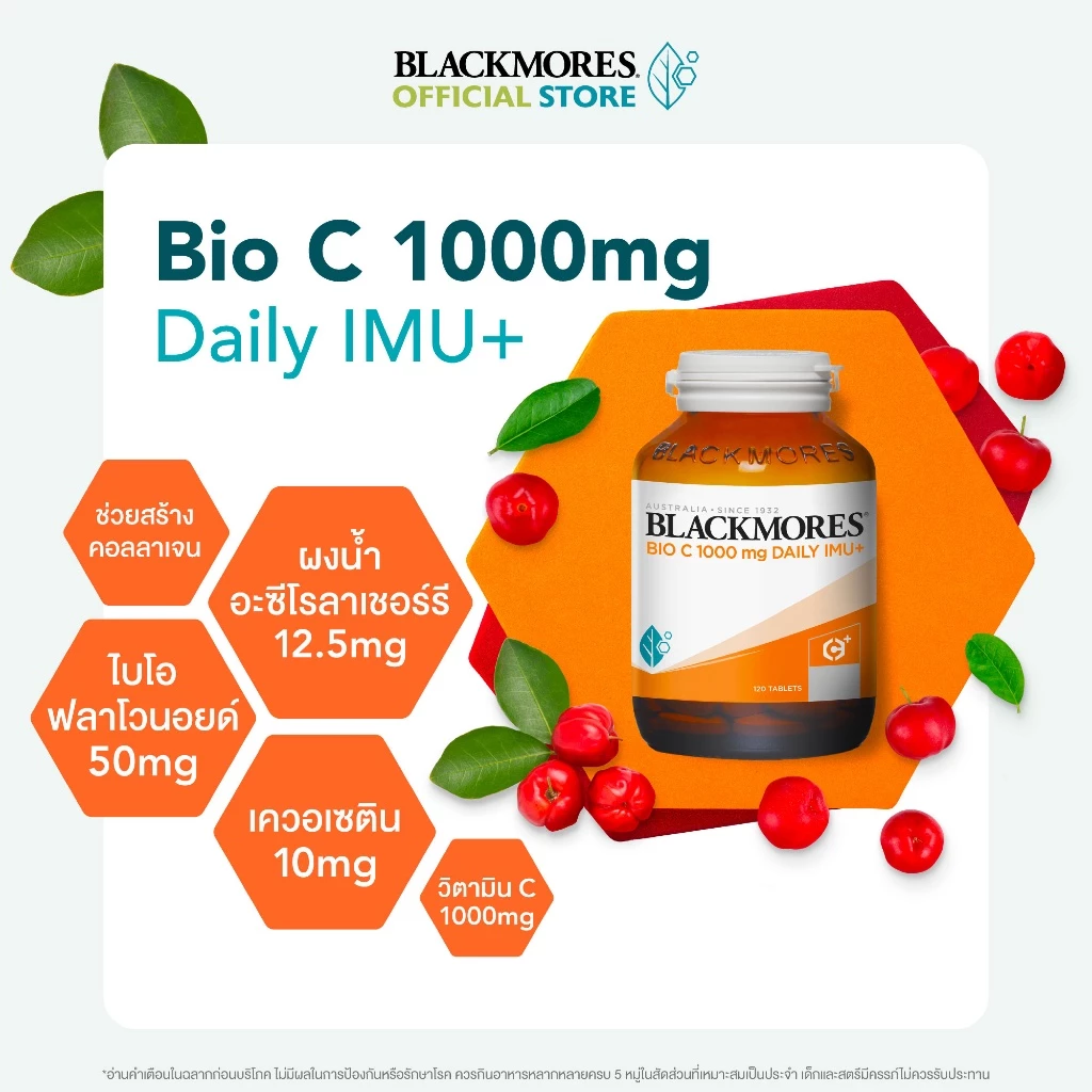 (Pack 2 ชิ้น) Blackmores Bio C 1000mg Daily Imu+ (120 เม็ด 1 ชิ้น +30 เม็ด 1 ชิ้น) แบลคมอร์ส ไบโอ ซี 1000 มก. เดลี ไอมู thumbnail 4