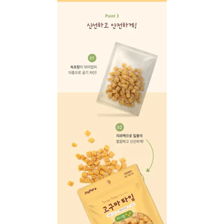 [ขนมมันหวานหนึบมินิ Sweet Potato Cube Mini นำเข้าจากเกาหลี] NATURAL LAB (Joy Pet) มันหวาน ขนมสุนัข